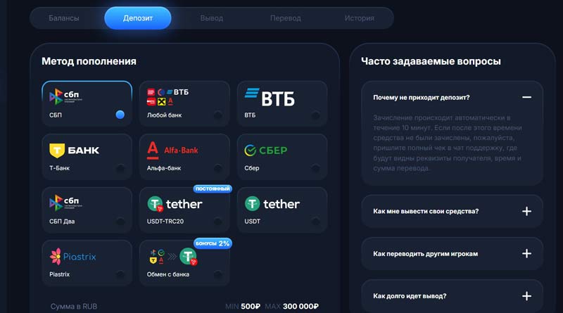 Касса в казино Водка