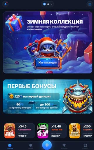 Мобильная версия казино