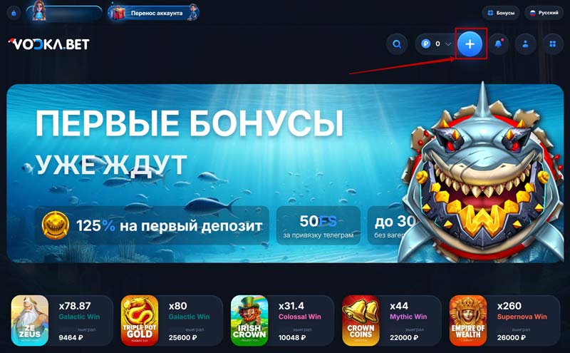Официальный сайт онлайн казино