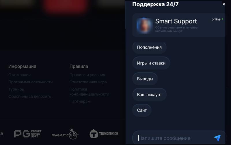 Лобби казино